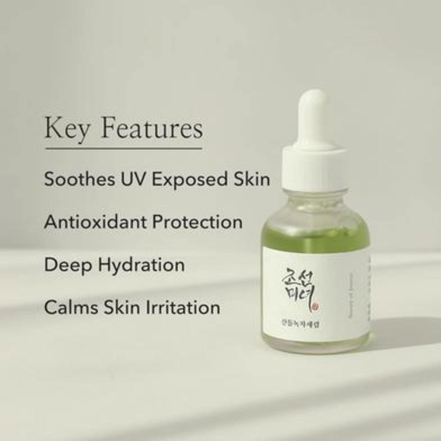 Beauty Of Joseon Calming Serum : Green Tea + Panthenol 30ml