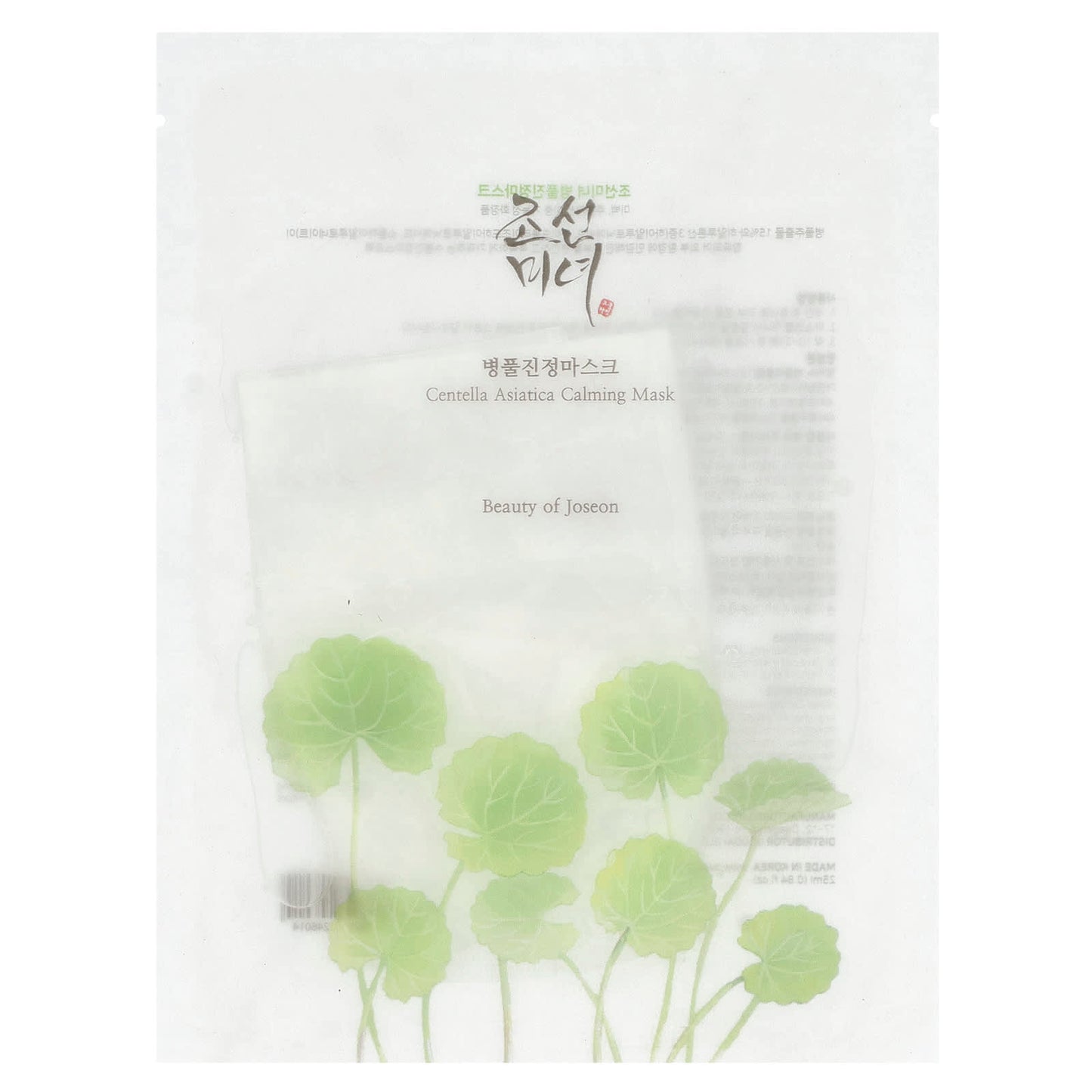 Beauty of Joseon Centella Asiatica Calming Mask 25ml