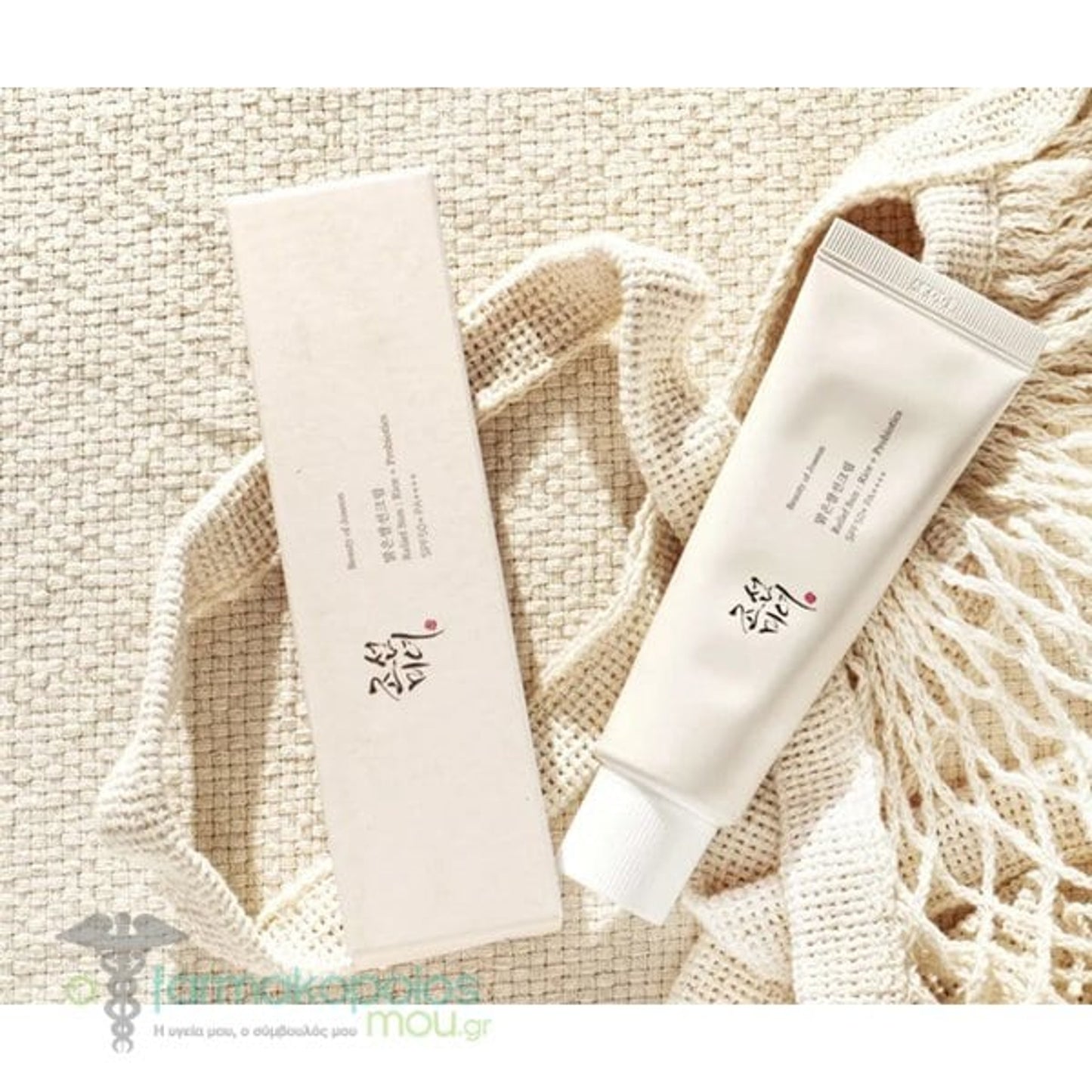 Beauty Of Joseon Relief Sun : Rice + Probiotics 50ml